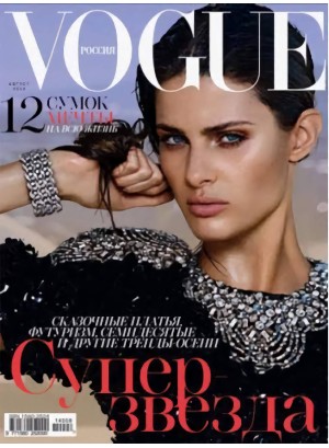 Vogue Russia Magazine