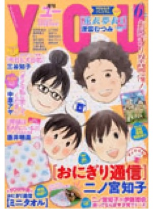 You Magazine