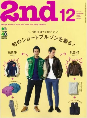 2nd (Japan) Magazine