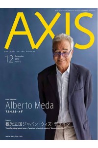 Axis Magazine