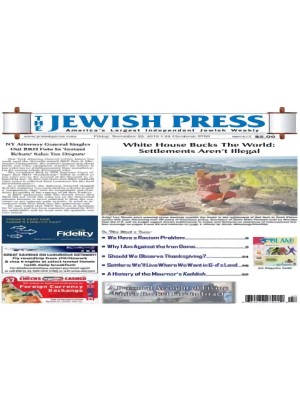 Jewish Press (NY, NJ, CT) Magazine