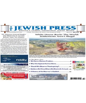 Jewish Press (NY, NJ, CT) Magazine Subscription