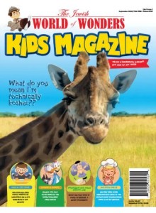 Jewish World Of Wonders Kids Magazine
