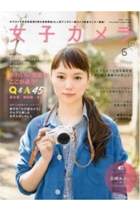 Joshi Camera Magazine