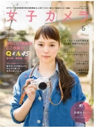 Joshi Camera Magazine