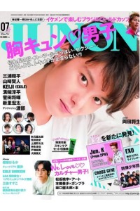 Junon Magazine