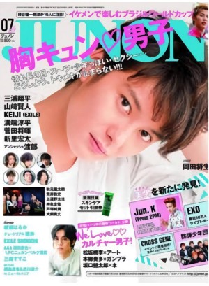 Junon Magazine