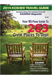 Kashrus Magazine