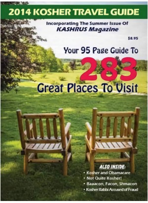 Kashrus Magazine