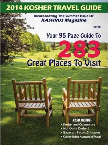 Kashrus Magazine Subscription