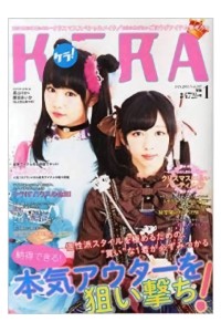 Kera Magazine
