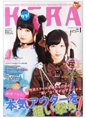 Kera Magazine