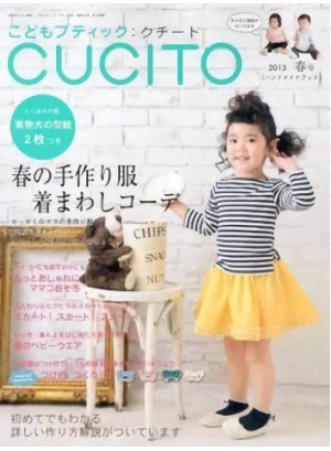 Kodomo Boutique Cucito Magazine