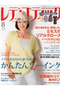 Lady Boutique Magazine