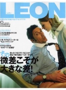 Leon Magazine