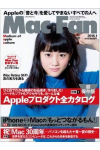 Mac Fan Magazine