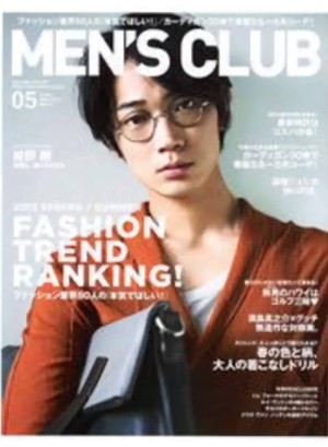 Men's Club Magazine