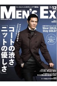 Mens Ex Magazine