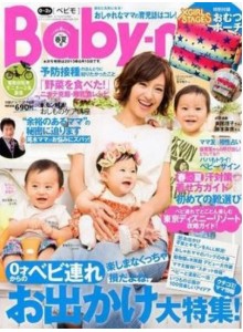 Beby Mo Magazine