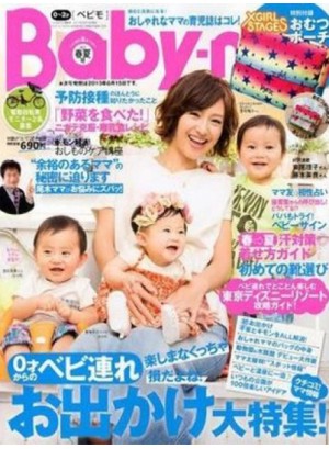 Beby Mo Magazine