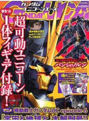 Gundam Ace Magazine