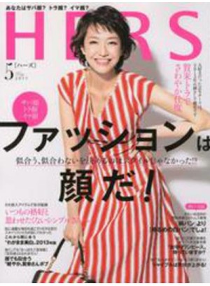 Hers Magazine