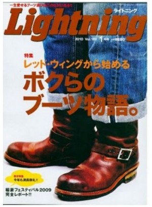 Lightning Magazine