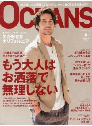 Oceans Magazine