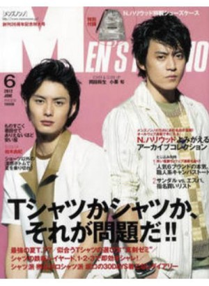 Men's Non No Japan Magazine