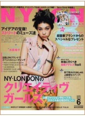 Nylon Japan Magazine