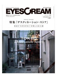 Eyescream (Japan) Magazine