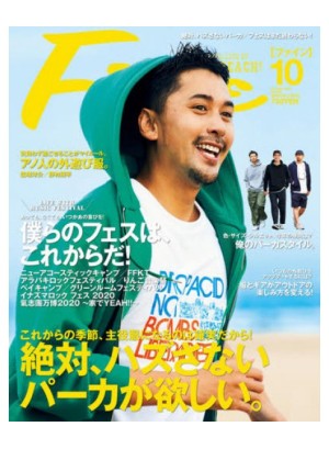 Fine (Japan) Magazine