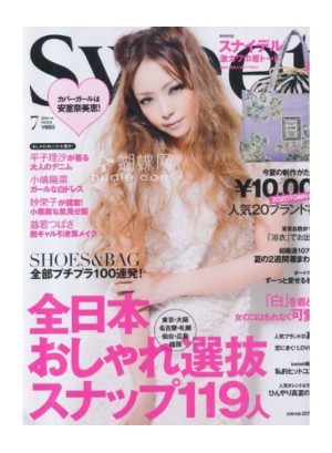 Sweet (Japan) Magazine