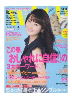 With (Japan) Magazine