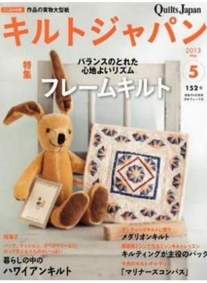 Quilt Japan Magazine