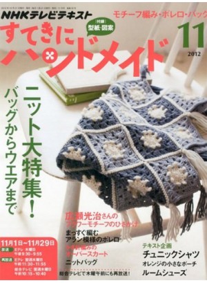 Sutekini Handmade Magazine