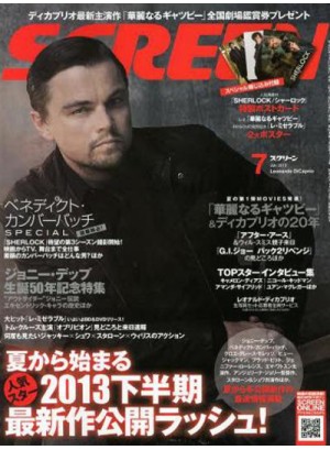 Screen Magazine