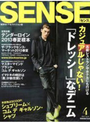 Sense Magazine