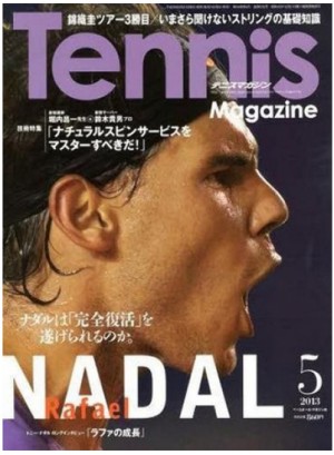 Tennis   (Japan) Magazine