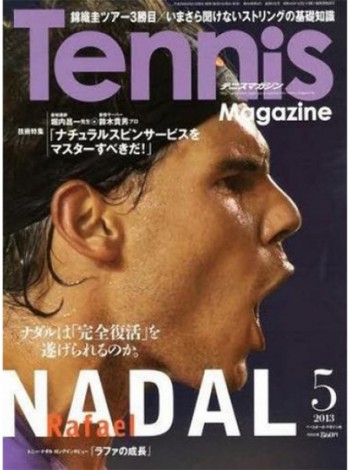 Tennis   (Japan) Magazine Subscription