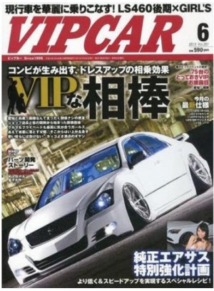 VIP Car Magazine